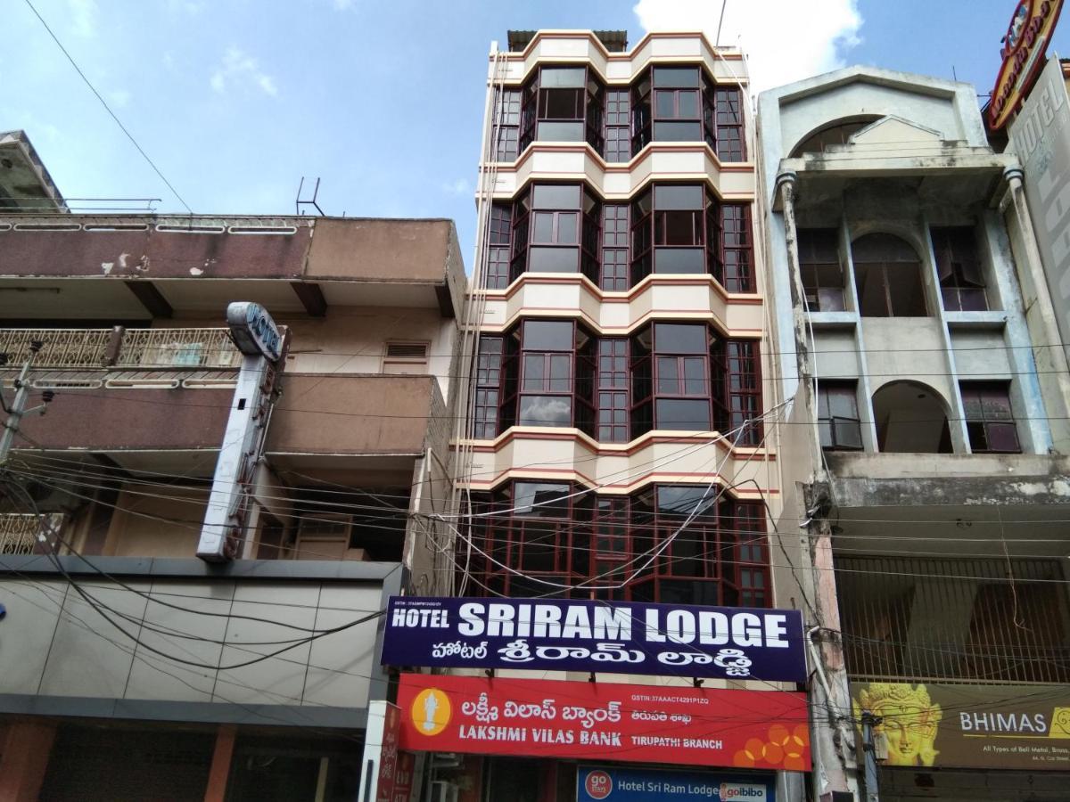 Hotel Sriram Lodge Τιρουπάτι Εξωτερικό φωτογραφία