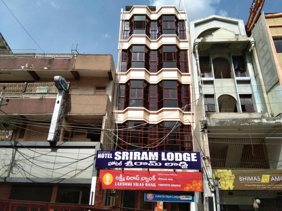 Hotel Sriram Lodge Τιρουπάτι Εξωτερικό φωτογραφία