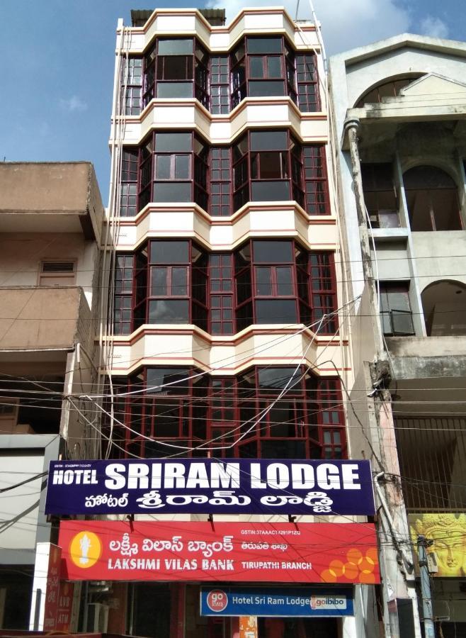 Hotel Sriram Lodge Τιρουπάτι Εξωτερικό φωτογραφία